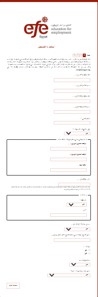 برنامج مساعدات مالية للاجئين
