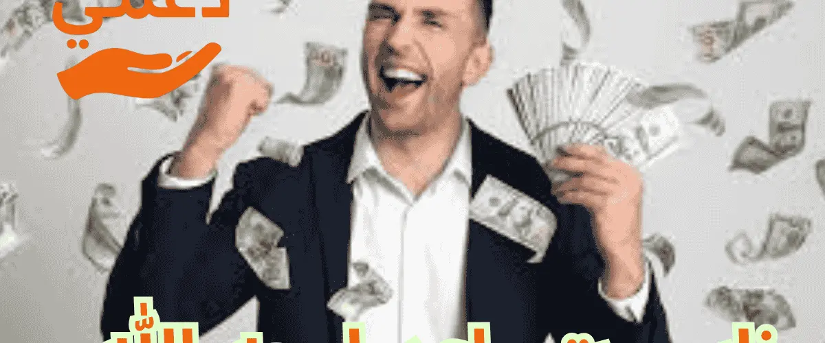 ناس بتساعد لوجه الله