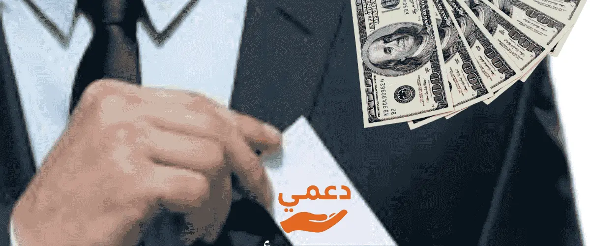 طلب مساعدة مالية من أهل الخير في مصر