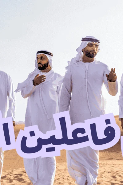 أرقام فاعلين الخير