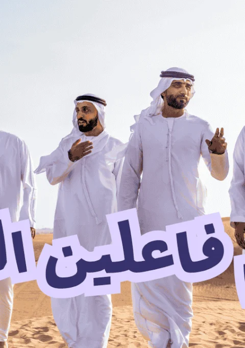 أرقام فاعلين الخير